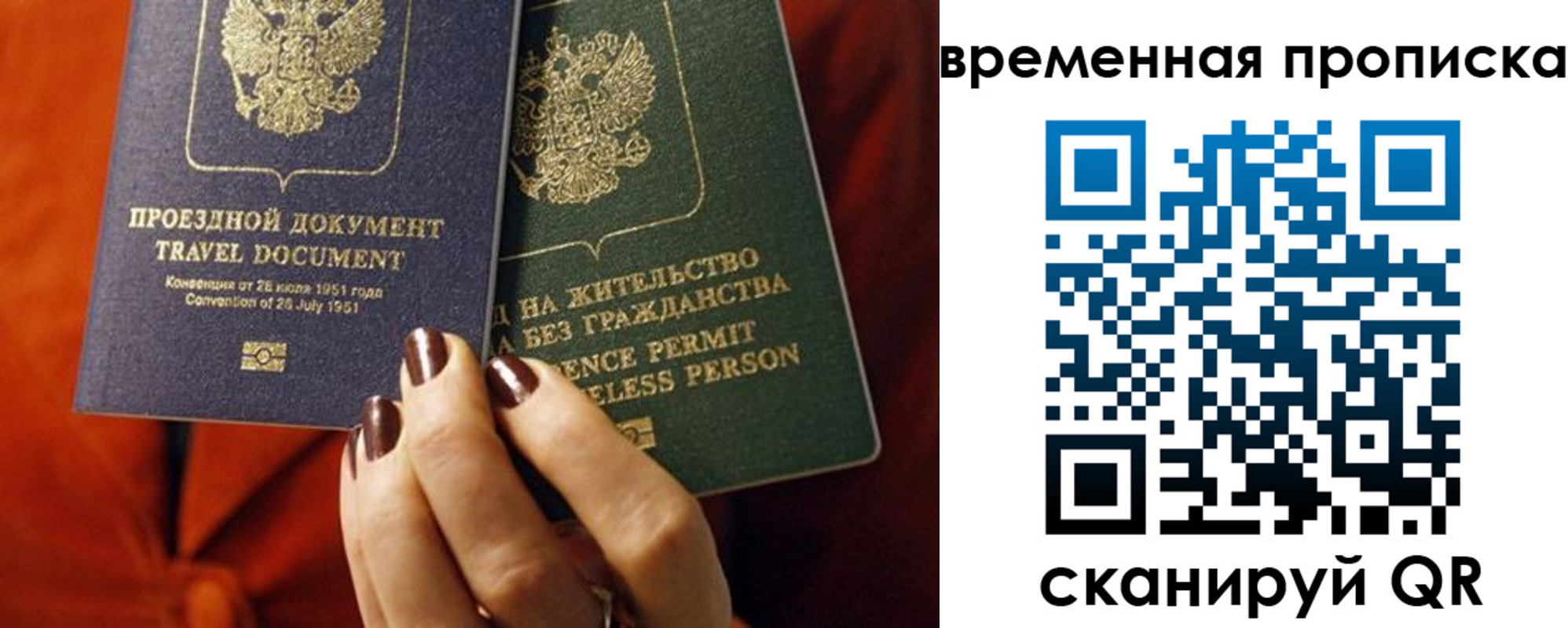 купить прописку в Невьянске