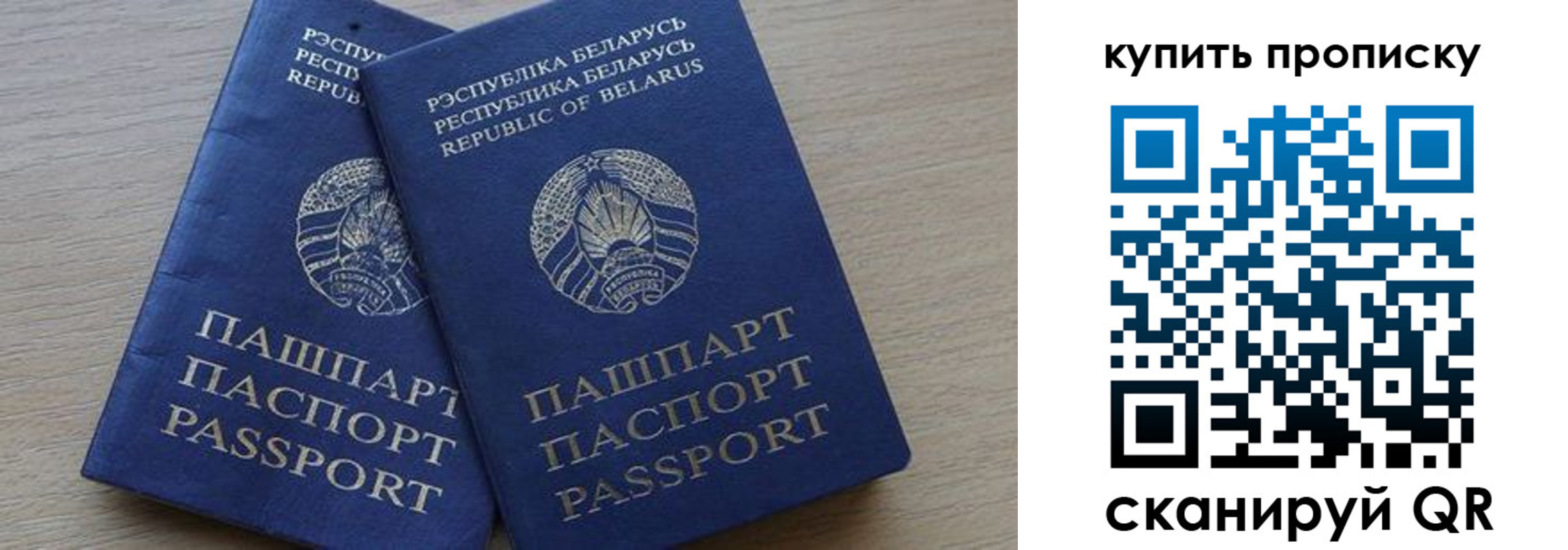 прописка поиск в Невьянске