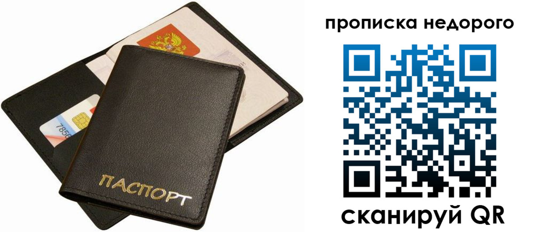 временная регистрация поиск в Невьянске