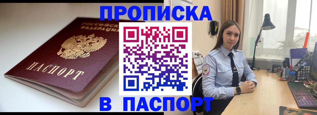 регистрация для школы в Невьянске