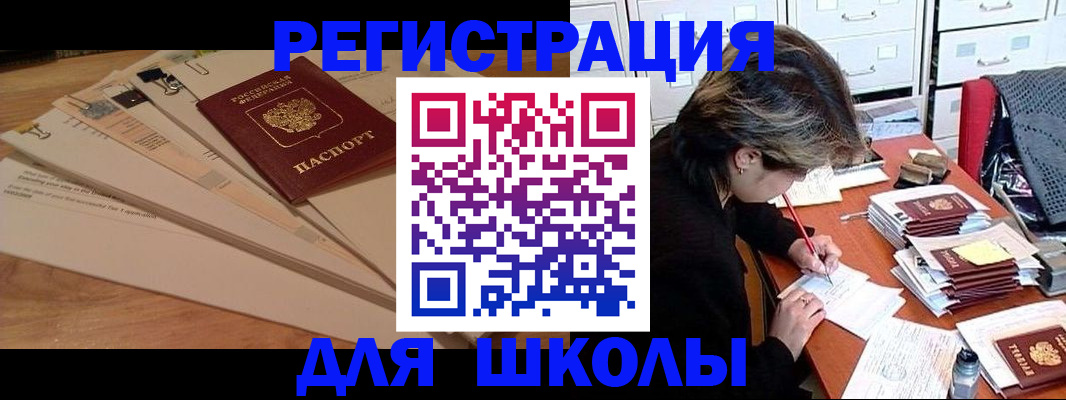 прописка 2025 в Невьянске