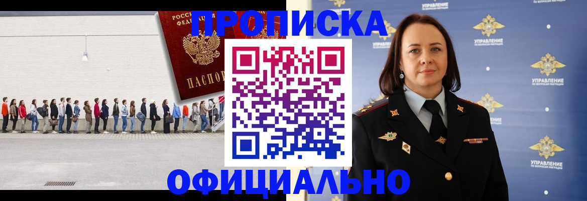 где прописаться в Невьянске