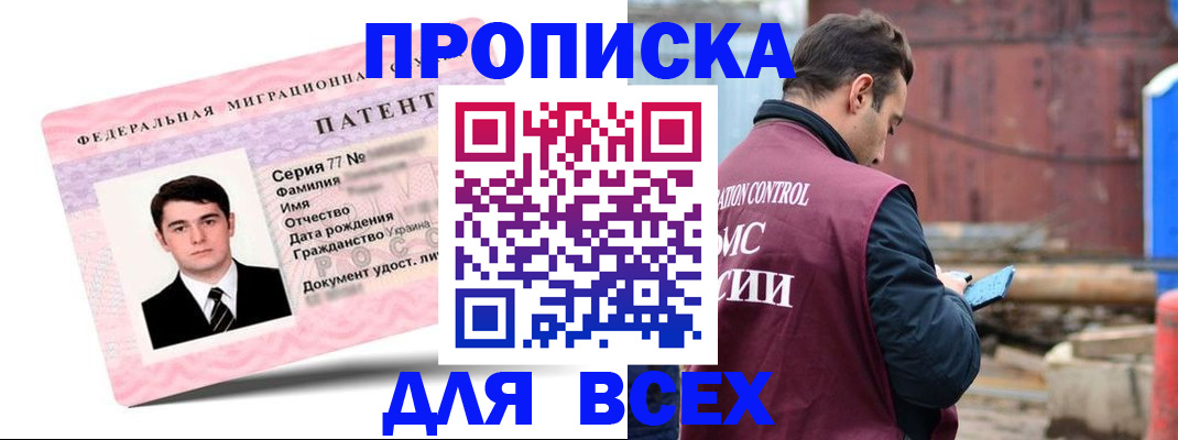регистрация для школы в Невьянске